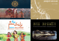 Sketis Music: News summer 2016